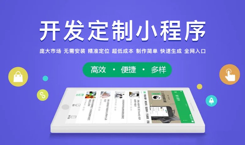 从零开始,APP开发路上你需要知道的那些事儿