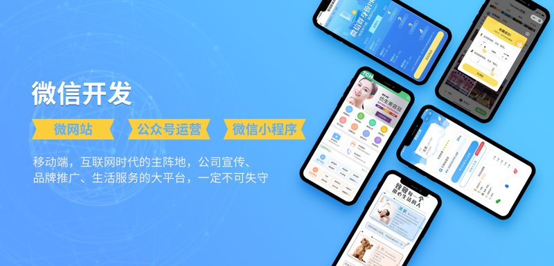 小程序定制:构建企业数字营销的新利器