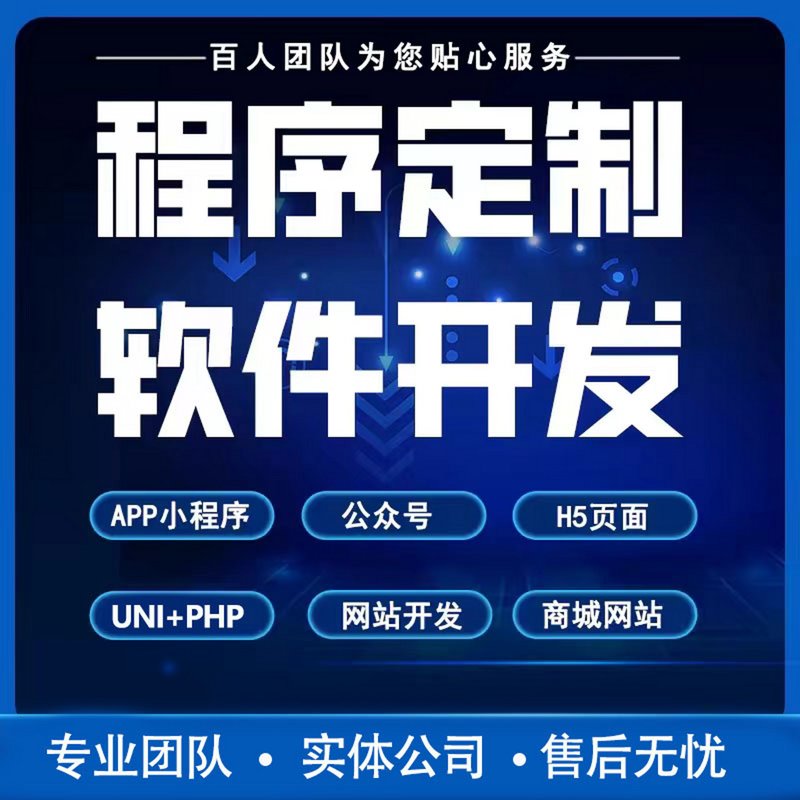 寻找理想中的APP：一份选购指南